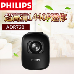 飞利浦新品ADR720行车记录仪高清夜视1440P汽车载大广角停车监控