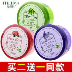 爱茜玛薰衣草精油免蒸护发素500g发膜倒膜营养修护干枯补水h油膏