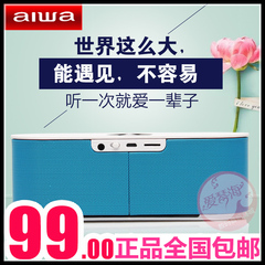 aiwa 918爱华蓝牙音箱T918 双喇叭低音炮插卡音响收音机手机通话