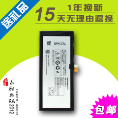 联想K900电池 联想K900手机电池 联想K900 BL207原装电池 电板