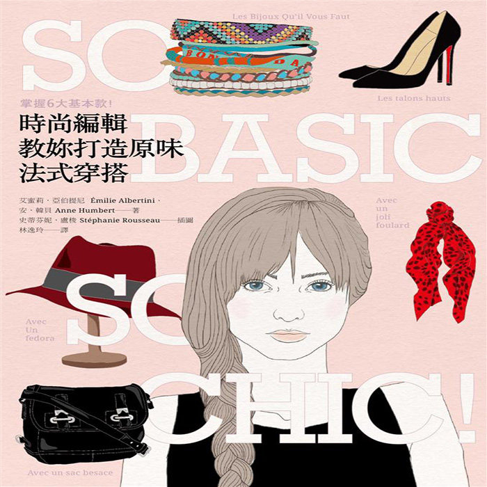 广东 广州中华商务图书专营店书籍/杂志/报纸娱乐时尚类原版书