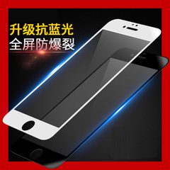 iphone6 4.7钢化膜苹果6plus玻璃防爆膜6s保护全屏覆盖贴膜5.5寸