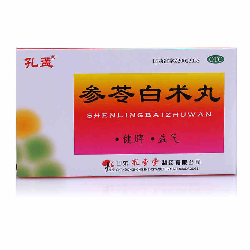 孔孟参苓白术丸6g10袋健脾益气体倦乏力食少便溏jm