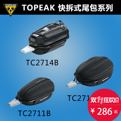 TOPEAK 公路车自行车后货架包 座杆尾包 山地车驮包 TC2713 2711B