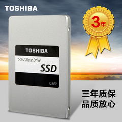 包邮 Toshiba/东芝 Q300 120G SSD固态硬盘非128G笔记本台式机