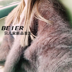 BEIER高端长毛开衫毛衣女灯笼袖水外套中长款大衣宽松