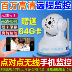 无线摄像头wifi 720P家用网络摄像机ipcamera手机监控百万高清器