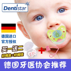 德国进口dentistar0-6-18个月婴儿安抚奶嘴宝宝安睡护牙无味硅胶