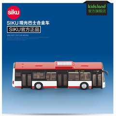 SIKU 车模系列合金车模仿真车玩具原厂正品 U3734