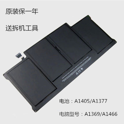 苹果电脑A1466macbook air13寸A1369笔记本电池A1377 A1405 A1496|ruв категории Цифровые аксессуары, Ноутбук аксессуары, портативный аккумулятор - от Buy2taobao.com для оказания профессиональной услуги покупки агента Taobao