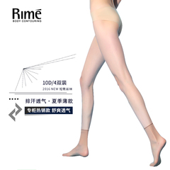4双装 Rime2016秋季薄款隐形防滑短袜 防勾丝夏季超薄丝袜 女袜子