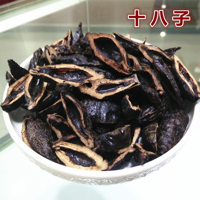 湖南湘潭十八散装纹路籽烟500克中籽油嫩槟榔