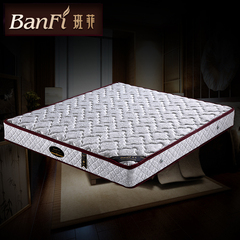 班菲 进口天然乳胶床垫防虫防螨 180x200席梦思弹簧床垫