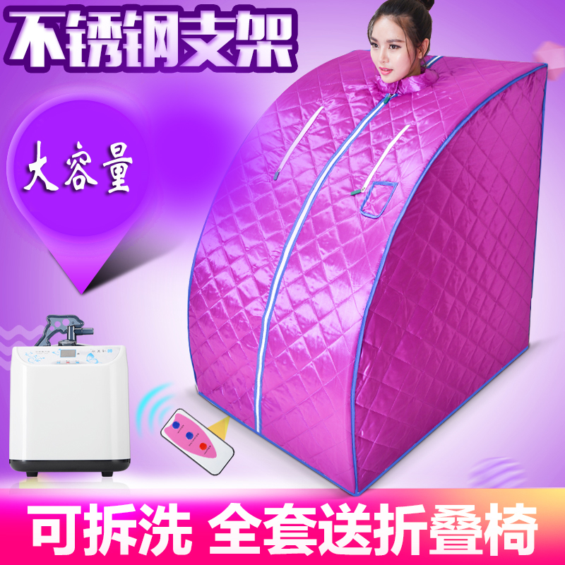 桑拿浴箱桑拿箱子桑拿房折叠椅蒸气安全汗蒸汗蒸箱子便携式蒸汽浴在类目 个人护理/保健/按摩器材, 家用保健器材, 桑拿浴箱中 - 来自Buy2taobao.com提供专业的淘宝代购服务