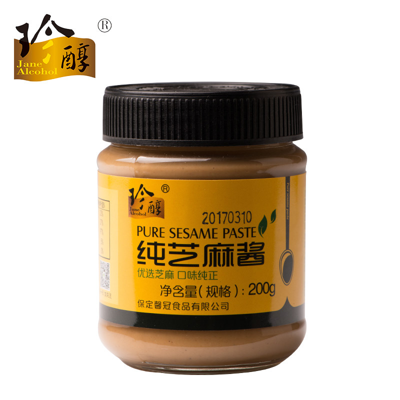 手工小磨纯芝麻酱拌面酱200g*2瓶