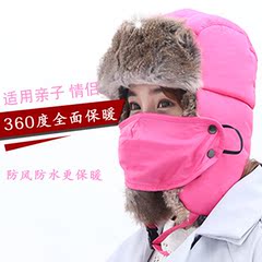 亲子款东北雷锋帽女士冬季帽子儿童韩版潮户外加厚滑雪帽护耳帽男