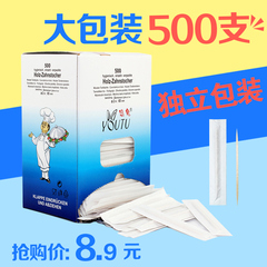 悠兔独立包装木牙签500支装宾馆咖啡酒店牙签家用便携式5盒包邮