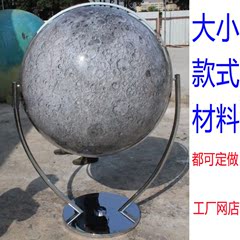 特大超大号大型地球仪 月球仪模型运行仪月亮模型科普教学仪器