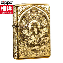 zippo正版打火机 纯铜五面雕刻 白度母观音 zppo原装正品旗舰店