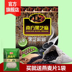 南方无糖高山玉米糊600g*3 粗粮五谷杂粮粥冲泡粉粉早餐食品包邮