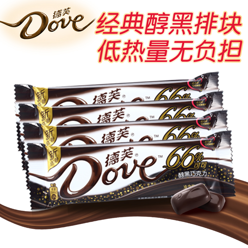 德芙巧克力66%高纯度浓醇黑43g*4根 零食大礼包散装喜糖礼品条装产品展示图1