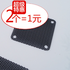 3厘米机箱风扇防尘网3cm黑色PVC防尘网罩DIY风扇配件 3mm螺丝孔径