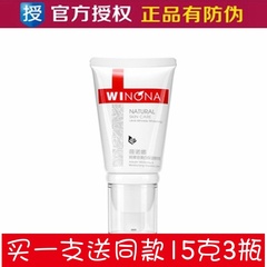 薇诺娜熊果苷美白保湿精华乳50g 补水保湿提亮肤色 保湿乳液