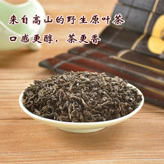 四川雅安藏茶黑 茶特级芽细 野生原叶茶 南路边茶