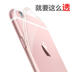 倍思iphone6手机壳苹果6spllus套硅胶超薄ip6透明软防摔6plus外壳