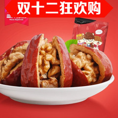 【三两3个颗只松鼠_甜夹脆红枣夹核桃仁258g】休闲零食特产一等品