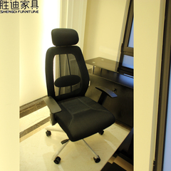 胜迪办公家具  办公椅  老板椅  经理主管椅  网布可躺  SD-BY039