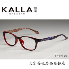 包邮凯岚眼镜框 男女款超轻TR90眼镜架配成品近视眼镜KC8029