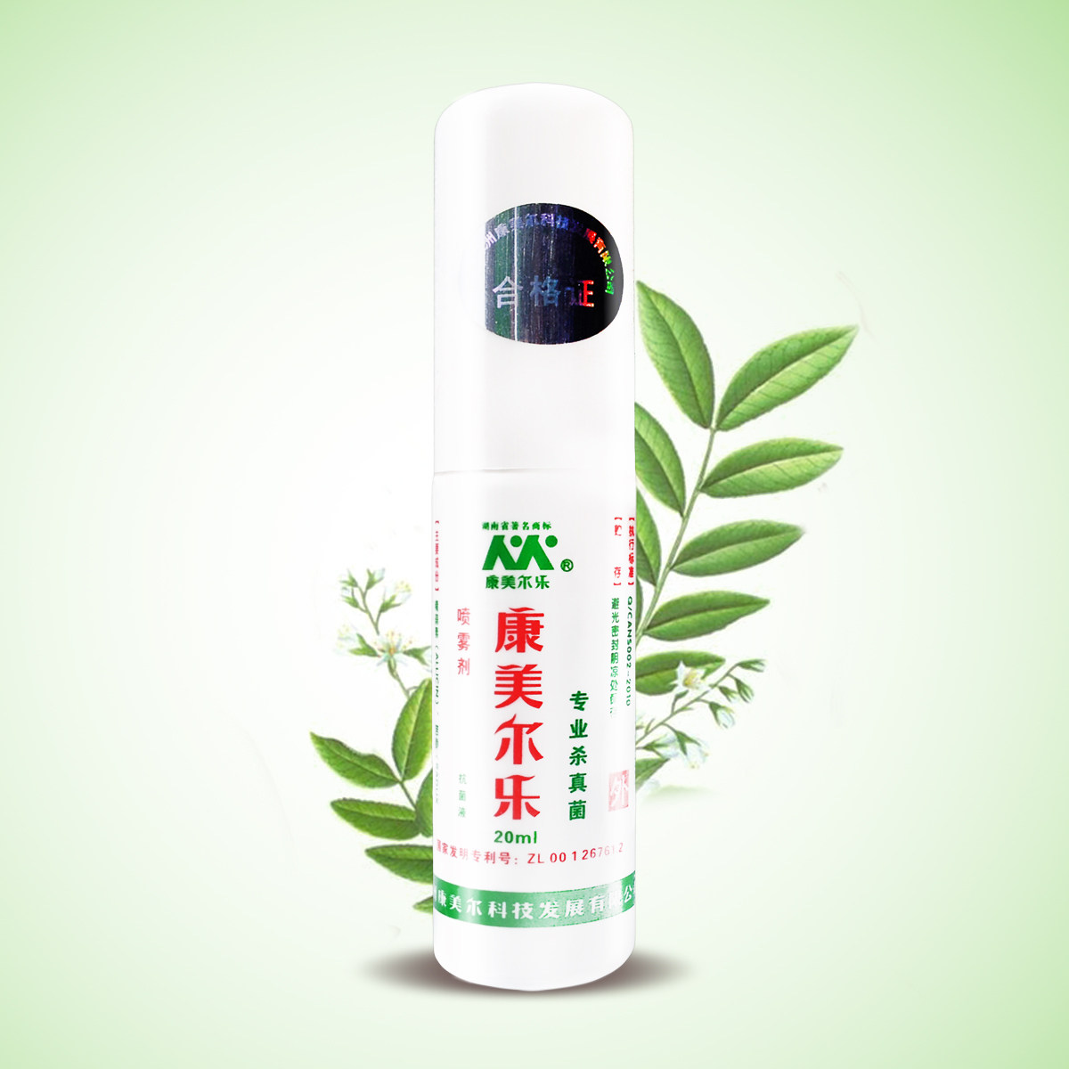 康美尔乐官方旗舰店