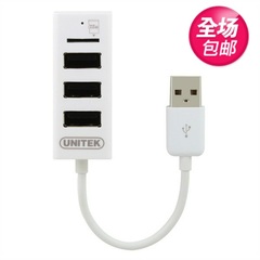 优越者Y-2150a迷你型3口USB HUB集线器 TF读卡器 短线版