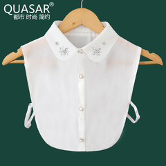 Quasar韩国百搭假领女衬衫假领子水钻衬衣春秋冬季白色装饰假衣领