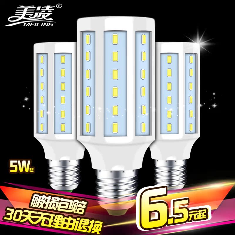 美凌 LED灯泡E27螺口E14室内超亮节能灯LED玉米灯 Lamp螺旋LED灯产品展示图1