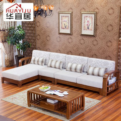 华宜居 新中式家具实木沙发组合客厅现代中式木沙发布艺转角贵妃