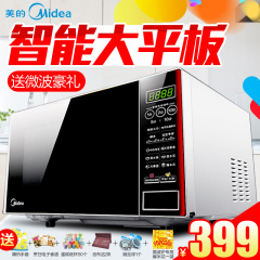 Midea/美的 M1-L202B微波炉家用智能多功能黑晶平板特价