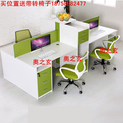 杭州办公家具屏风工作位四人组合办公桌多人组合隔断职员桌电脑桌