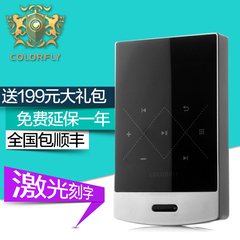 Colorful/七彩虹 C3 mp3 hifi无损音乐发烧播放器便携随身听