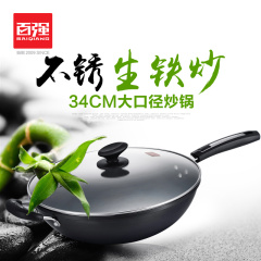 百强炒锅铁锅健康无涂层炒菜锅燃气电磁炉通用烹饪锅具34cm