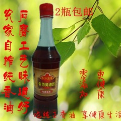 纯正香油/芝麻油/小磨香油/农家自榨香油/正宗麻油350ml促销包邮