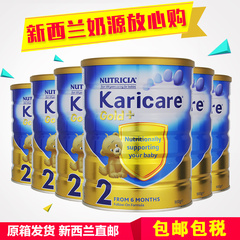 karicare可瑞康婴儿奶粉2段新西兰进口6罐装6-12个月不上火直邮