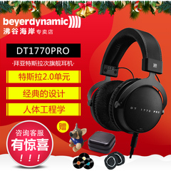 立减Beyerdynamic/拜亚动力 DT1770 PRO头戴式监听拜亚DT1770耳机