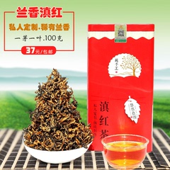 君点红茶 金丝滇红茶散茶 云南凤庆红茶100克盒装滇红茶 工夫红茶