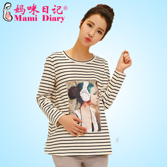 2015时尚韩版孕妇长袖T恤全棉孕妇装秋装上衣长袖中长款打底衫秋