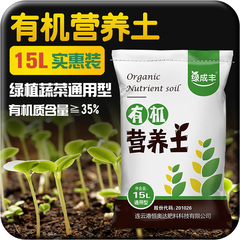 绿成丰植物营养液通用型花肥料盆栽土水培绿萝多肉花卉液体有机肥