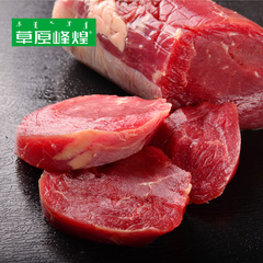 【羊肉卷】内蒙古新鲜羔羊肉 生鲜火锅食材涮肥羊片450g