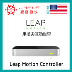 PC体感控制器Leapmotion 桌面VR虚拟现实Orion二代2代leap motion