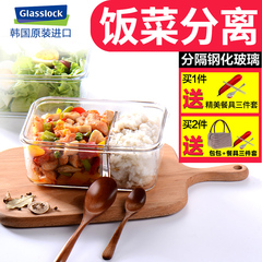 GlassLock进口玻璃饭盒 微波炉钢化便当盒带分隔保鲜盒微波炉饭盒